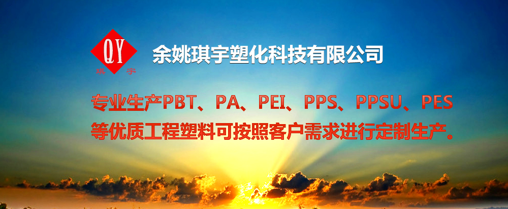 金越機械設備